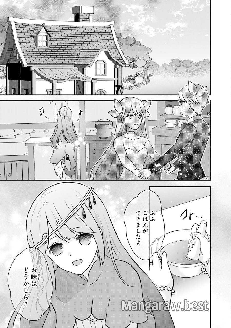 山奥育ちの俺のゆるり異世界生活～もふもふと最強たちに可愛がられて、二度目の人生満喫中～ 第22話 - Page 33