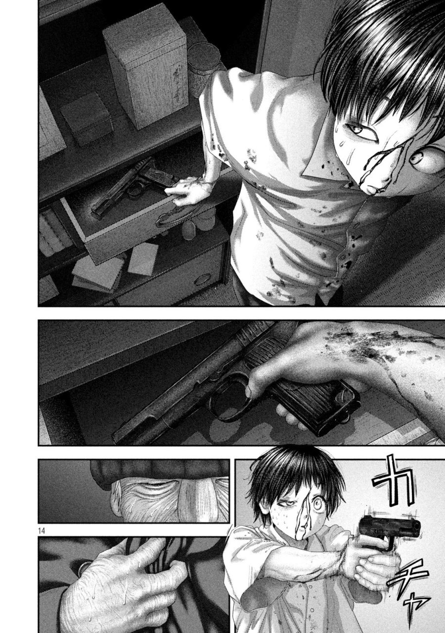 ねずみの初恋 第107話 - Trang 14