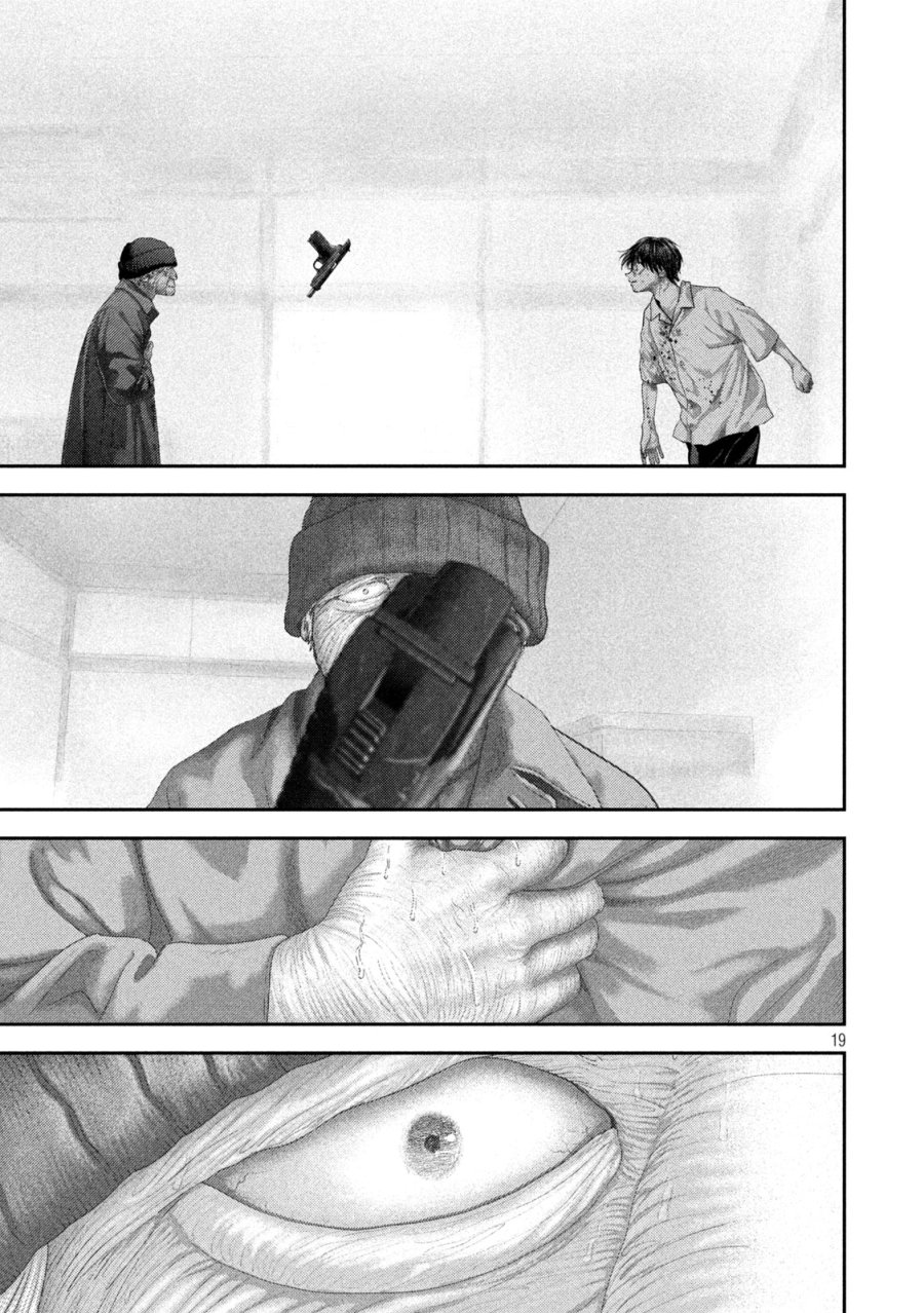 ねずみの初恋 第107話 - Trang 19