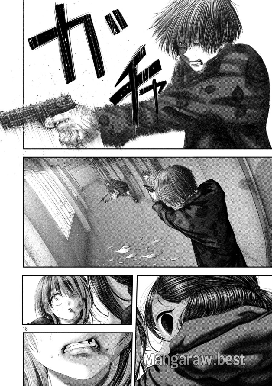 ねずみの初恋 第109話 - Page 18