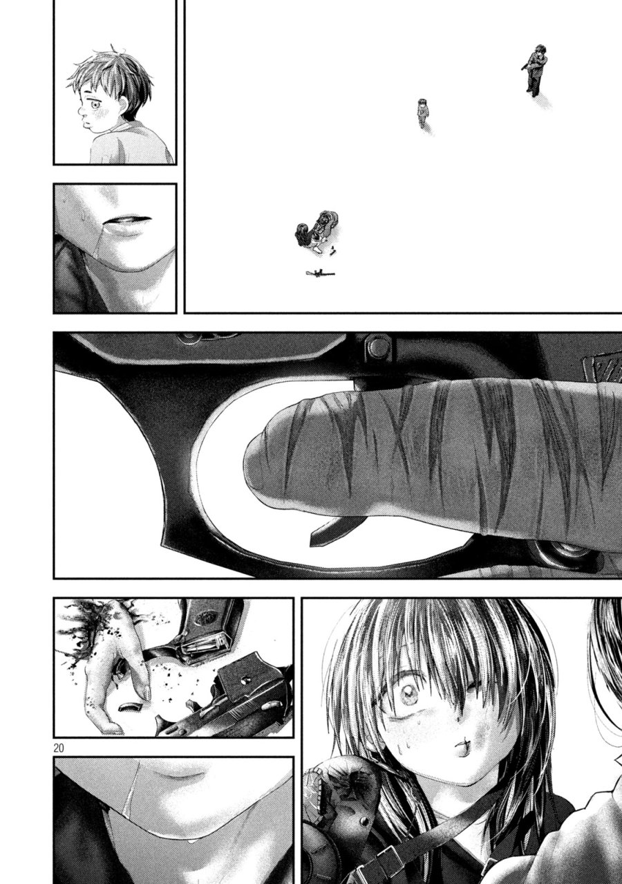 ねずみの初恋 第109話 - Page 20