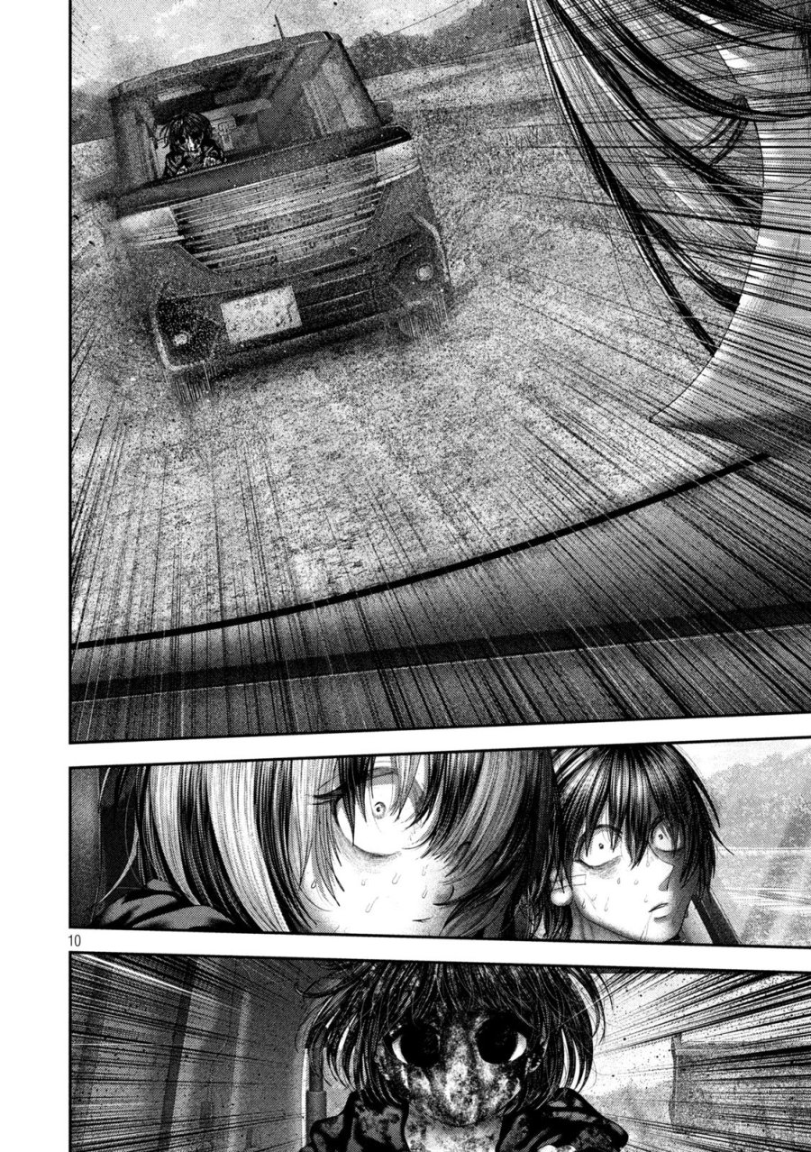 ねずみの初恋 第111話 - Page 10