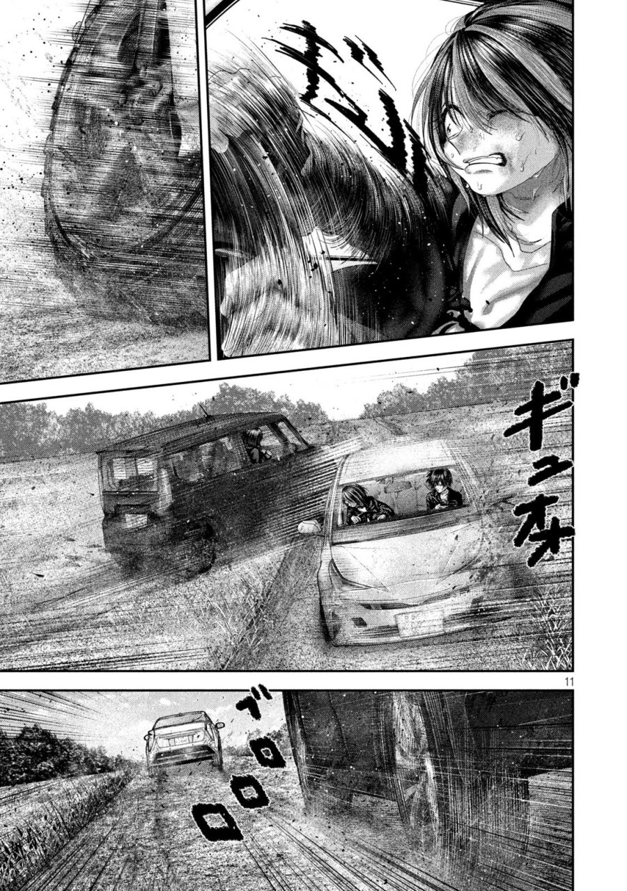 ねずみの初恋 第111話 - Page 11