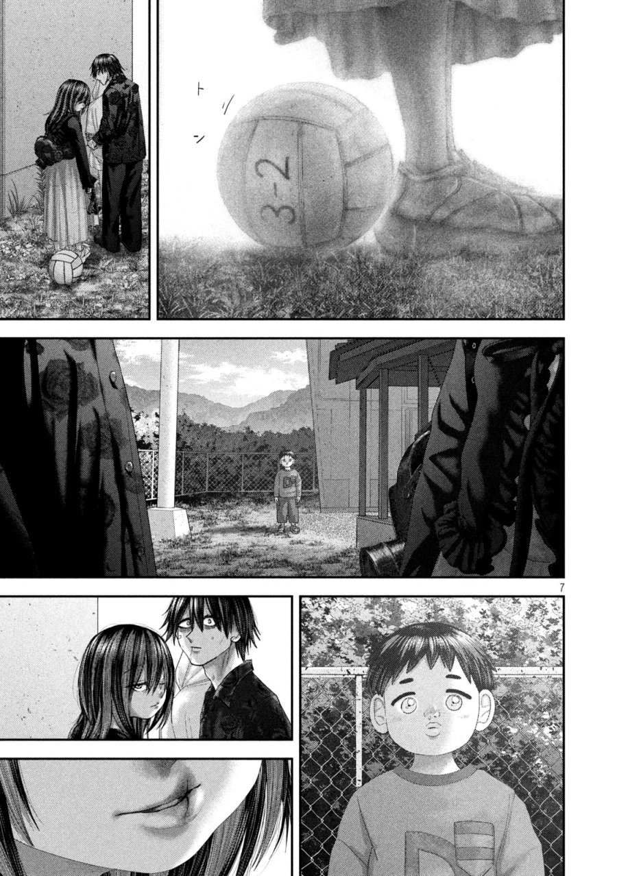 ねずみの初恋 第105話 - Trang 7