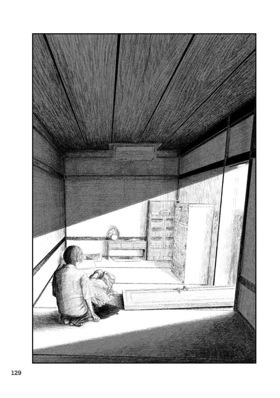 ねずみの初恋 第108話 - Page 17