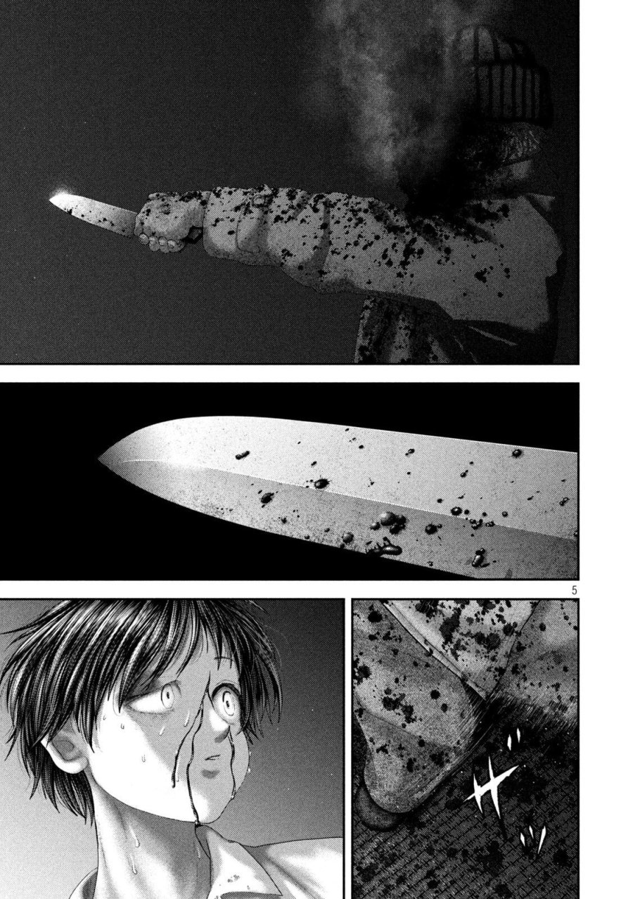 ねずみの初恋 第108話 - Page 5