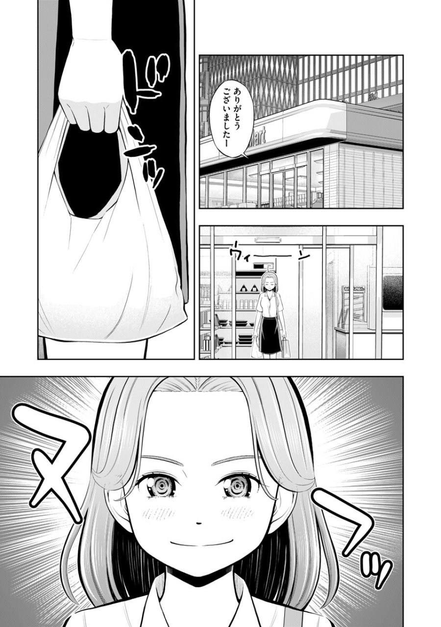 からうま大好き唐島さん! 第4話 - Page 11