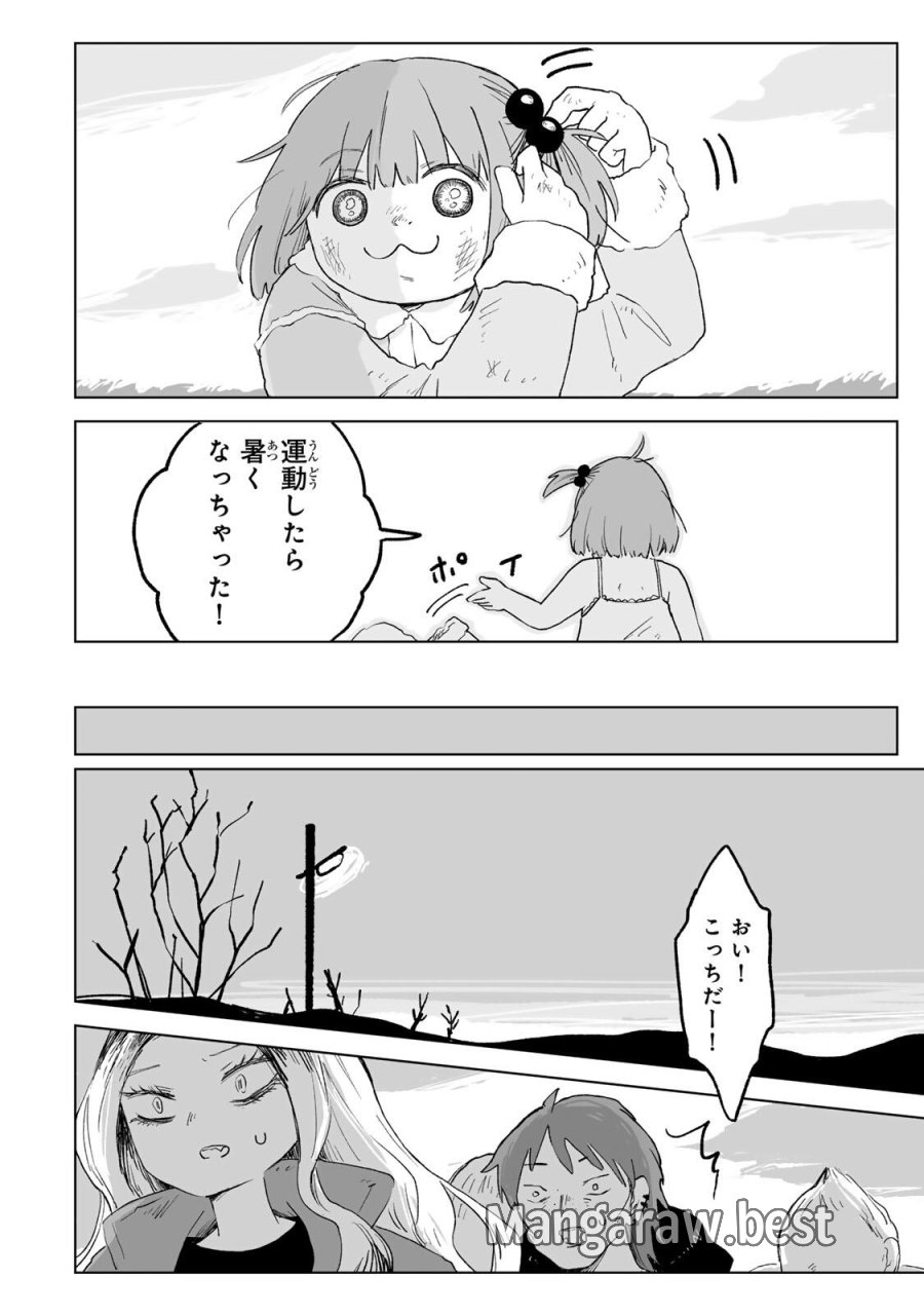 みいちゃんと山田さん 第35.2話 - Page 13