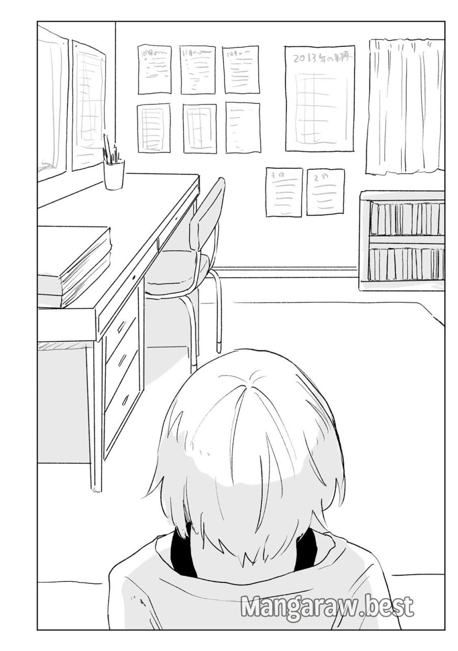 みいちゃんと山田さん 第32.2話 - Page 4