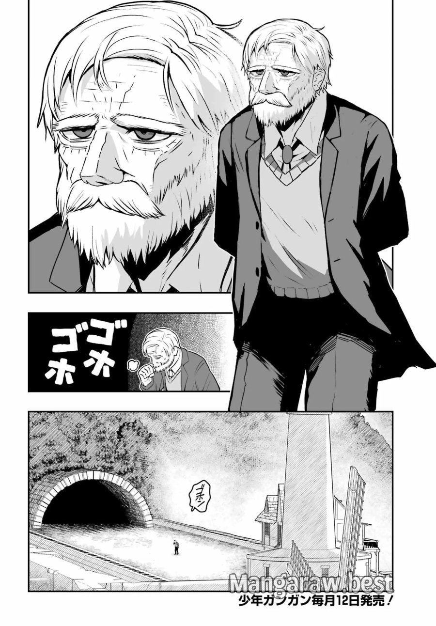魔女の旦那のつくり方 第4話 - Page 2