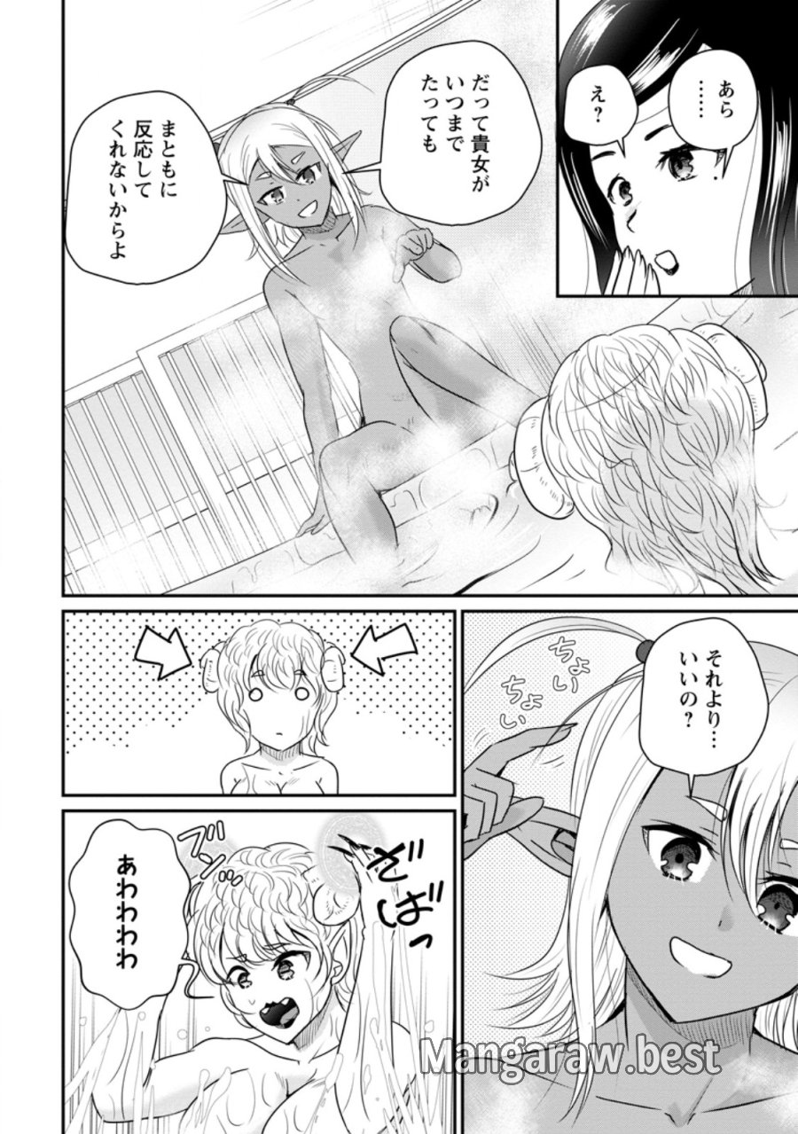 おっさん底辺治癒士と愛娘の辺境ライフ ～中年男が回復スキルに覚醒して、英雄へ成り上がる～ 第80.1話 - Page 8