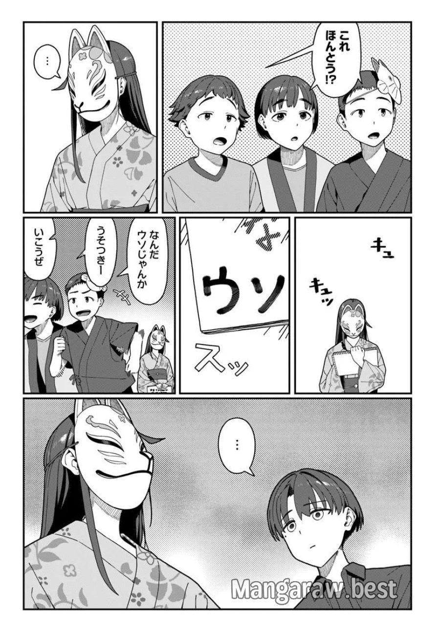 ダウナー系お姉さんに毎日カスの嘘を流し込まれる話 第20話 - Page 15