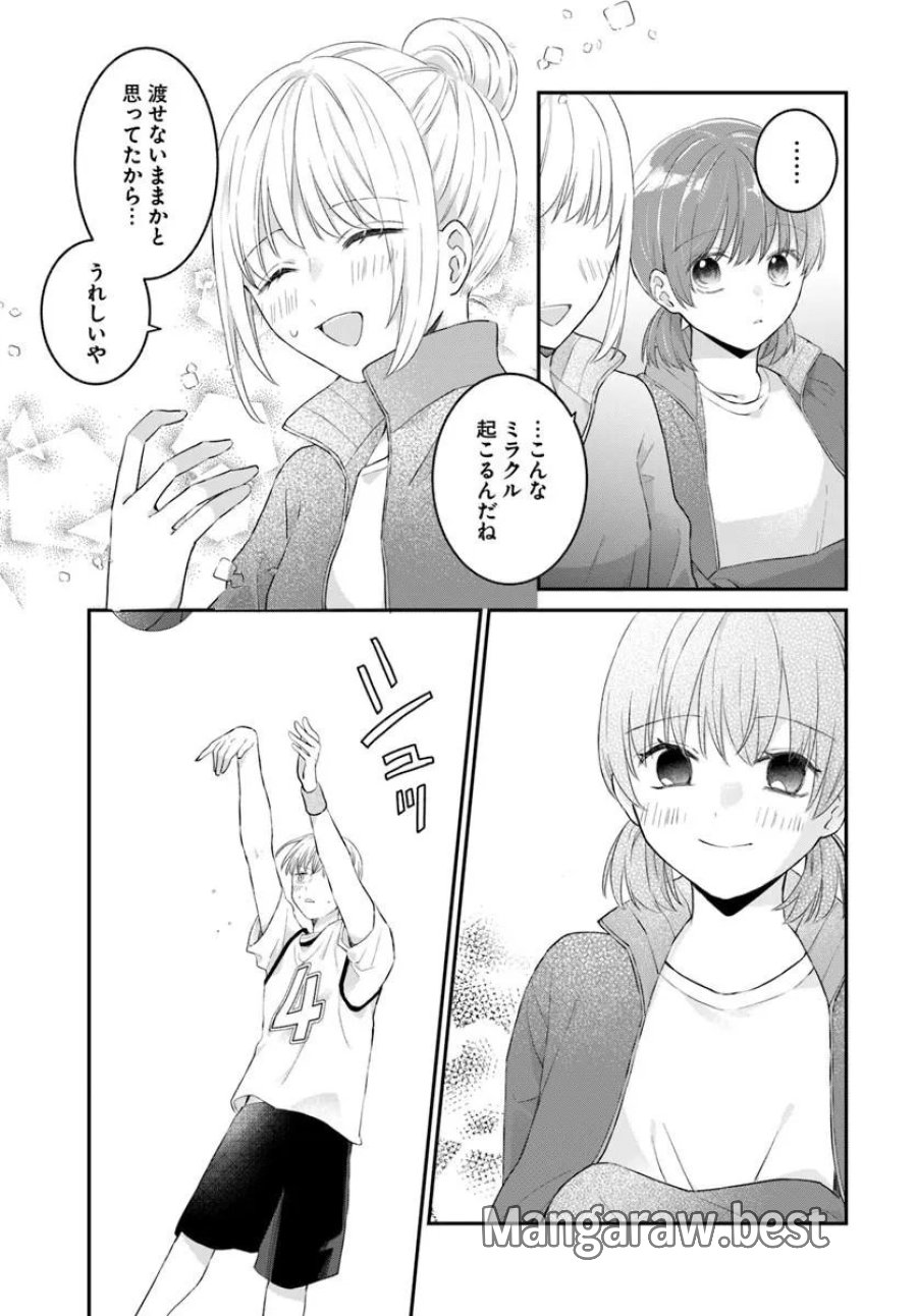 無口くんとみなみちゃん 第7.2話 - Page 12