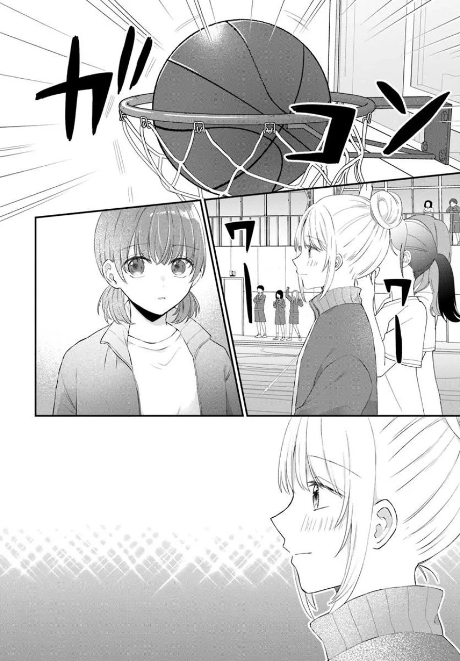 無口くんとみなみちゃん 第7.2話 - Page 13