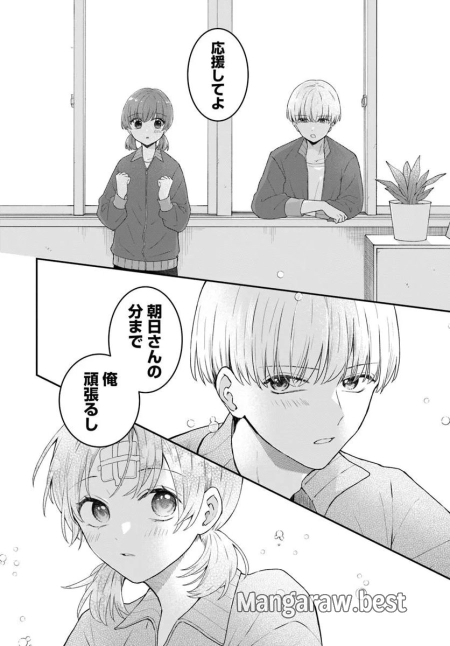 無口くんとみなみちゃん 第6.2話 - Page 12