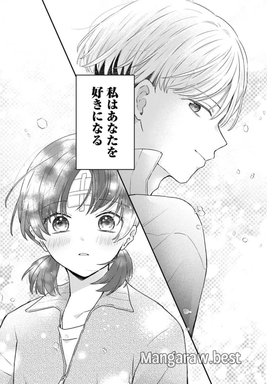 無口くんとみなみちゃん 第6.2話 - Page 16
