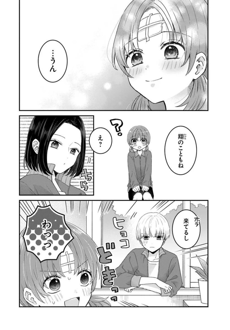 無口くんとみなみちゃん 第6.2話 - Page 6