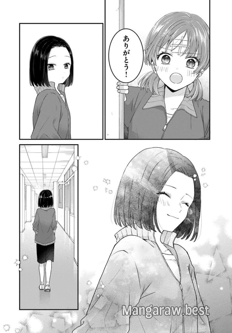 無口くんとみなみちゃん 第6.2話 - Page 8