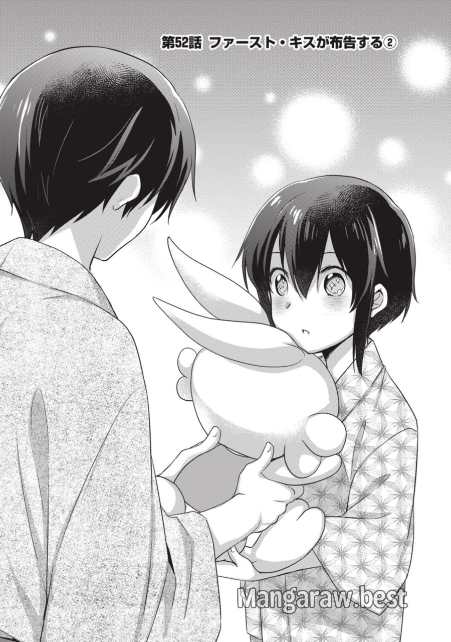 継母の連れ子が元カノだった 第52話 - Page 1