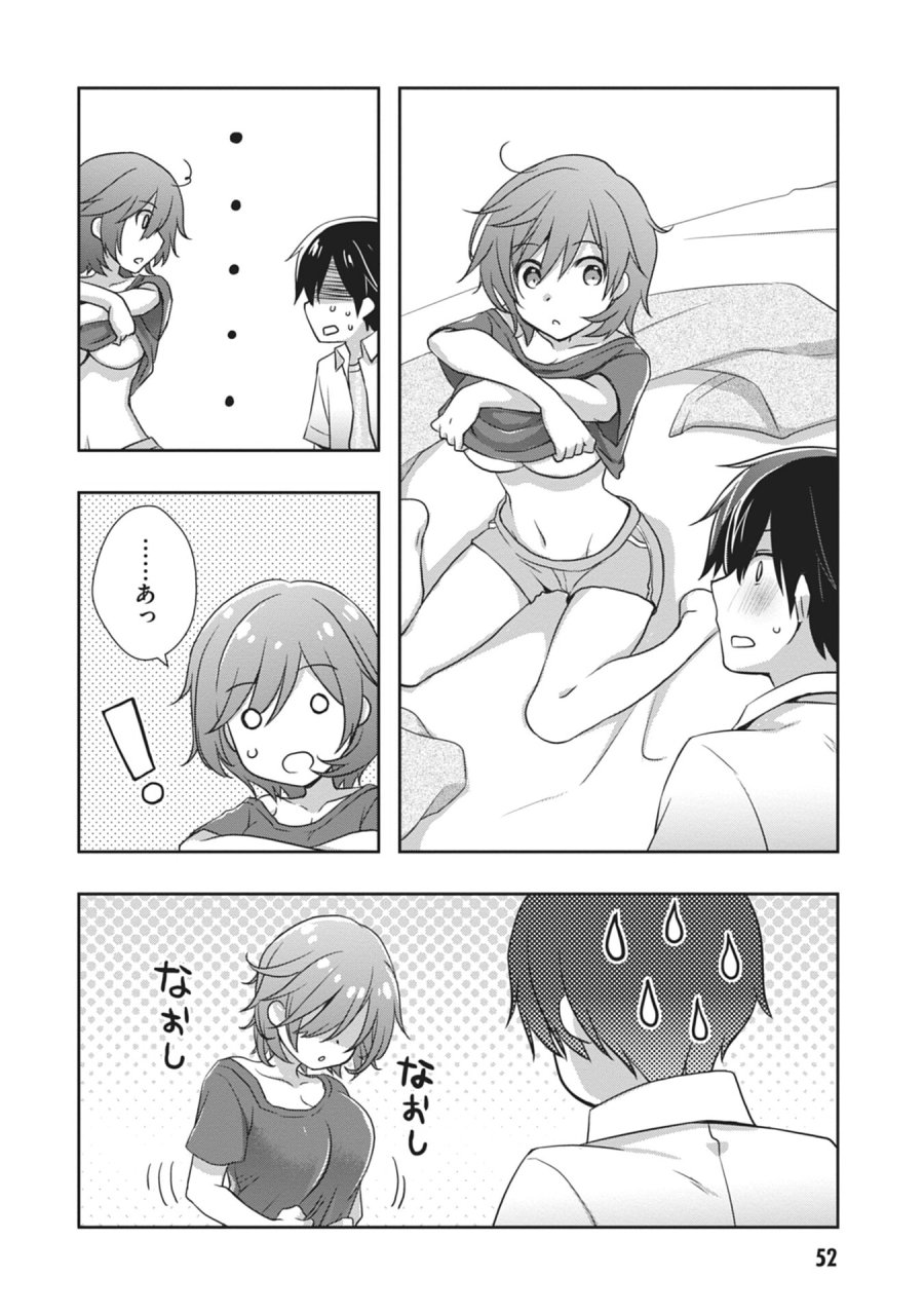 継母の連れ子が元カノだった 第57話 - Page 10