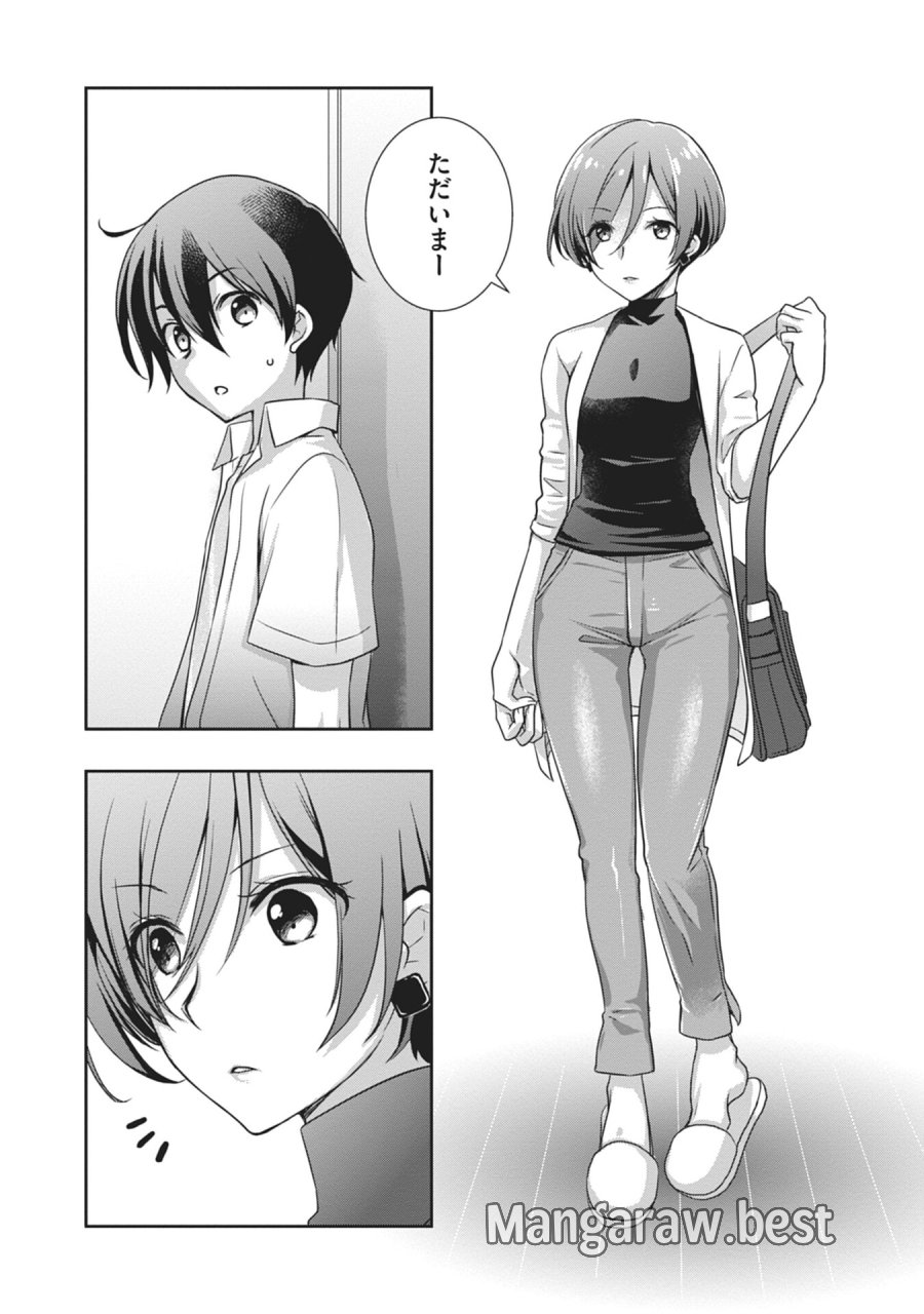 継母の連れ子が元カノだった 第57話 - Page 19
