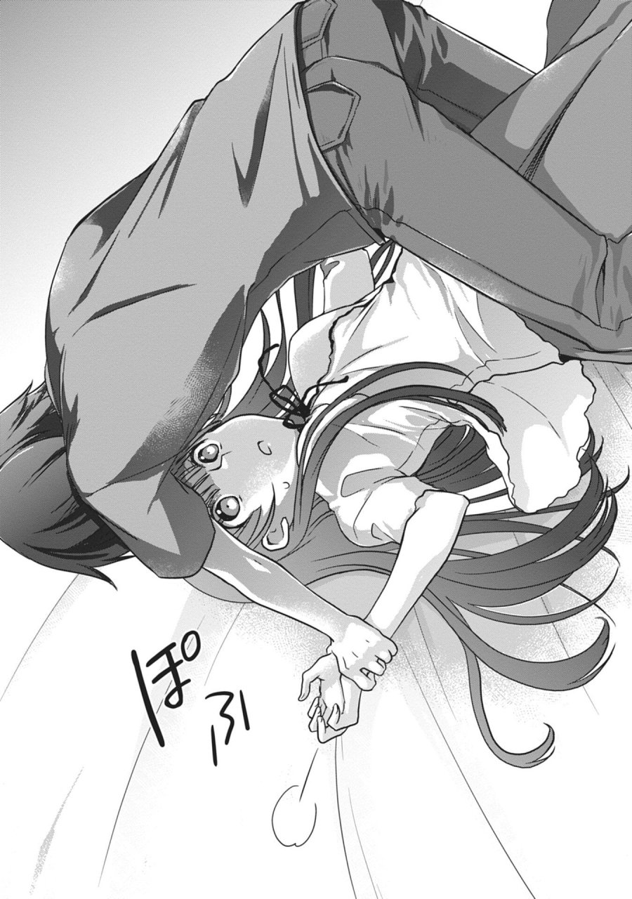 継母の連れ子が元カノだった 第56話 - Page 8