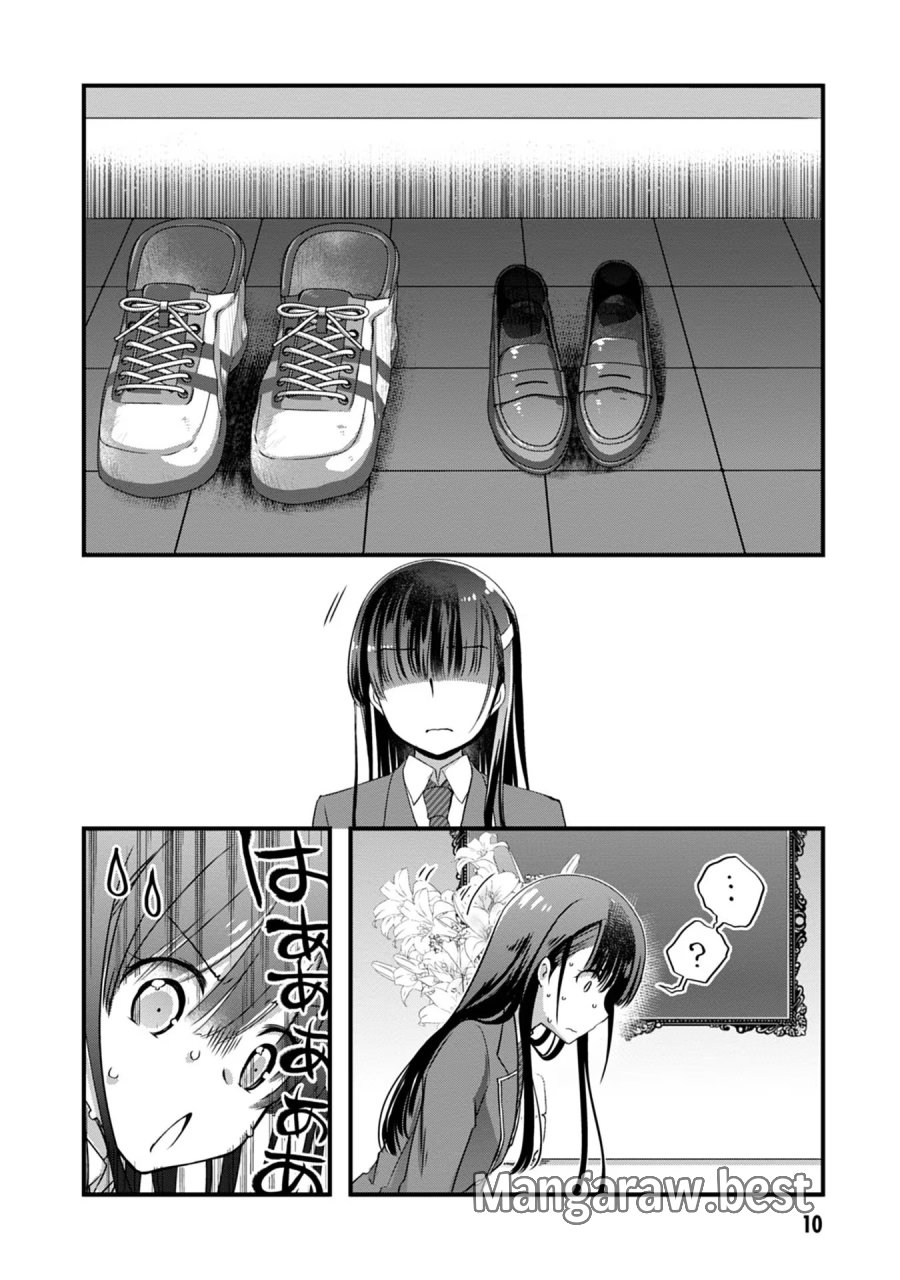 継母の連れ子が元カノだった 第14話 - Trang 10