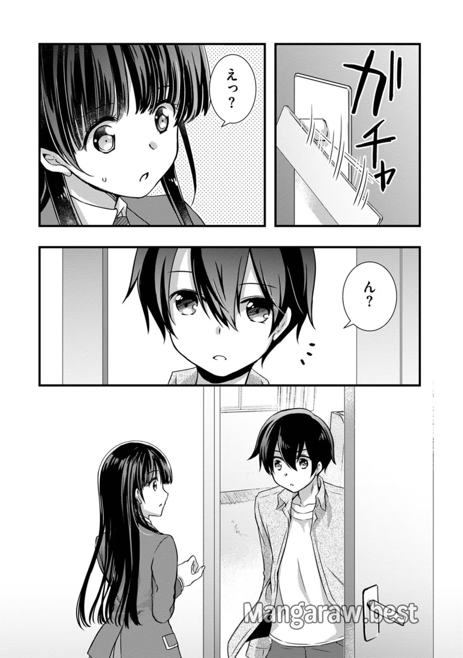 継母の連れ子が元カノだった 第14話 - Trang 19