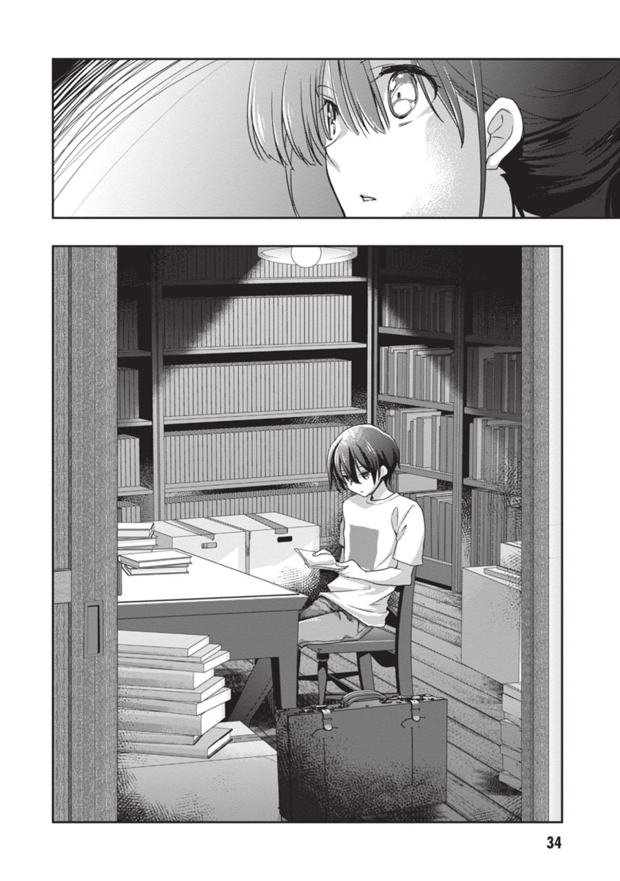 継母の連れ子が元カノだった 第45話 - Trang 12