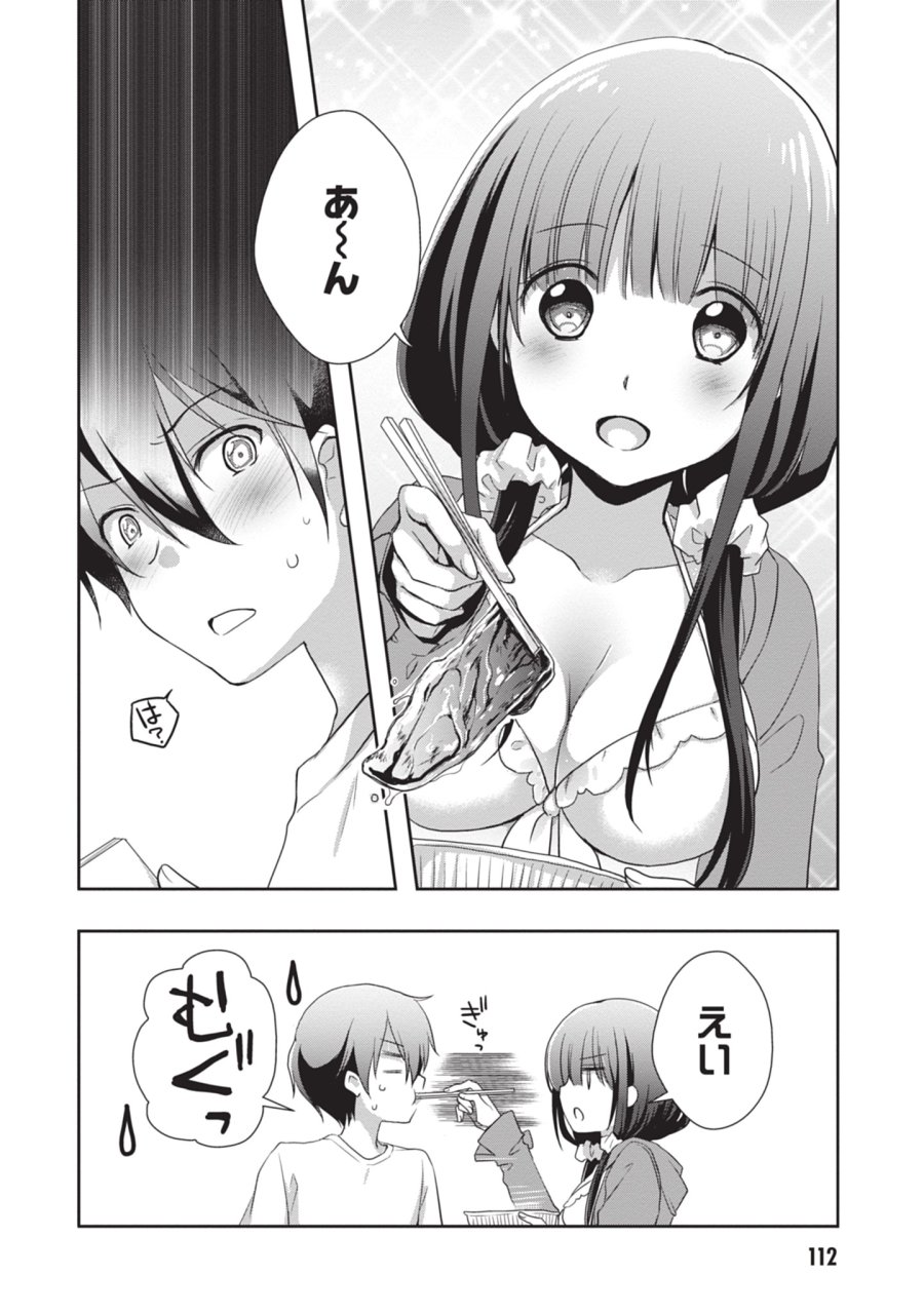 継母の連れ子が元カノだった 第48話 - Trang 10