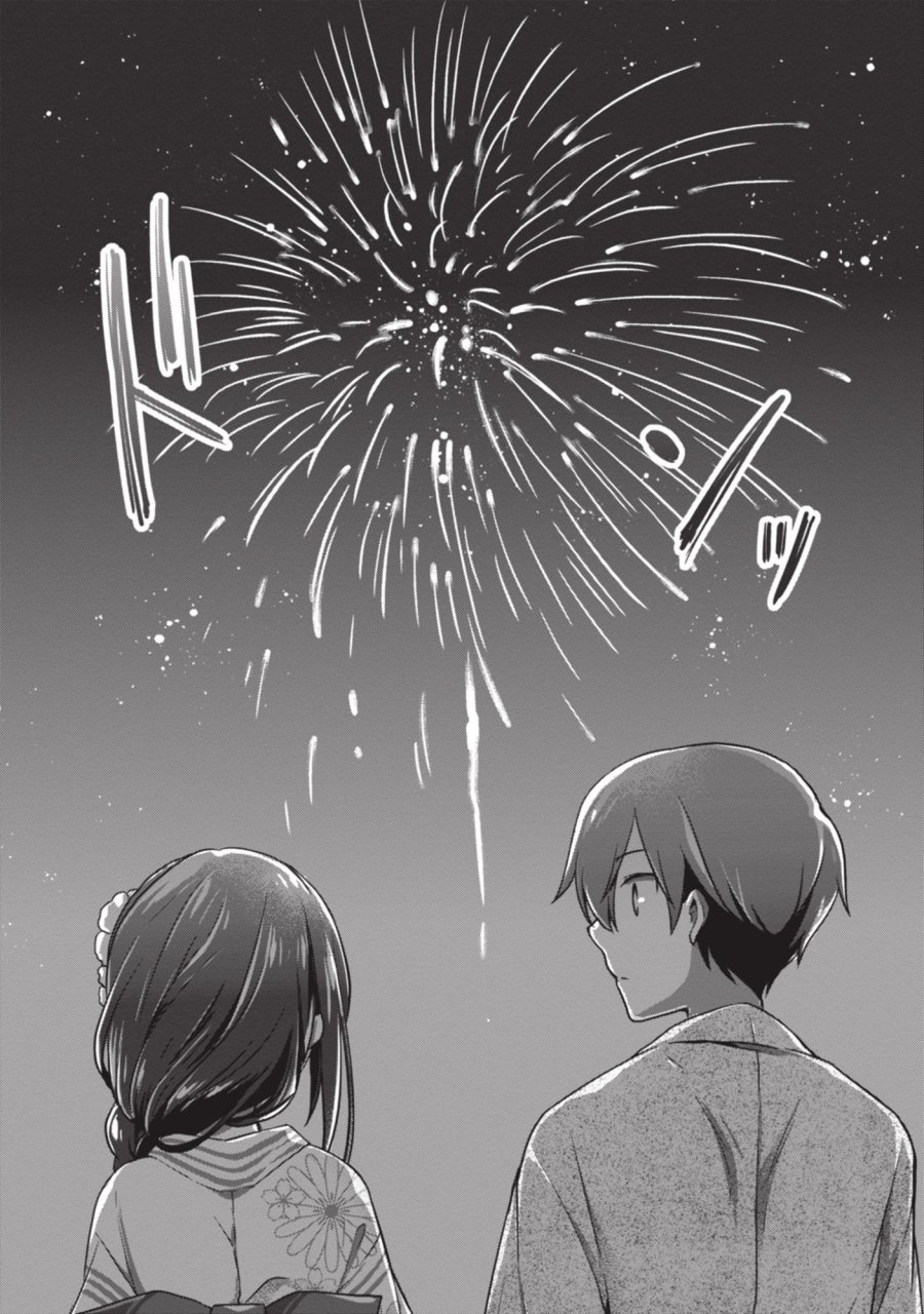 継母の連れ子が元カノだった 第53話 - Page 16