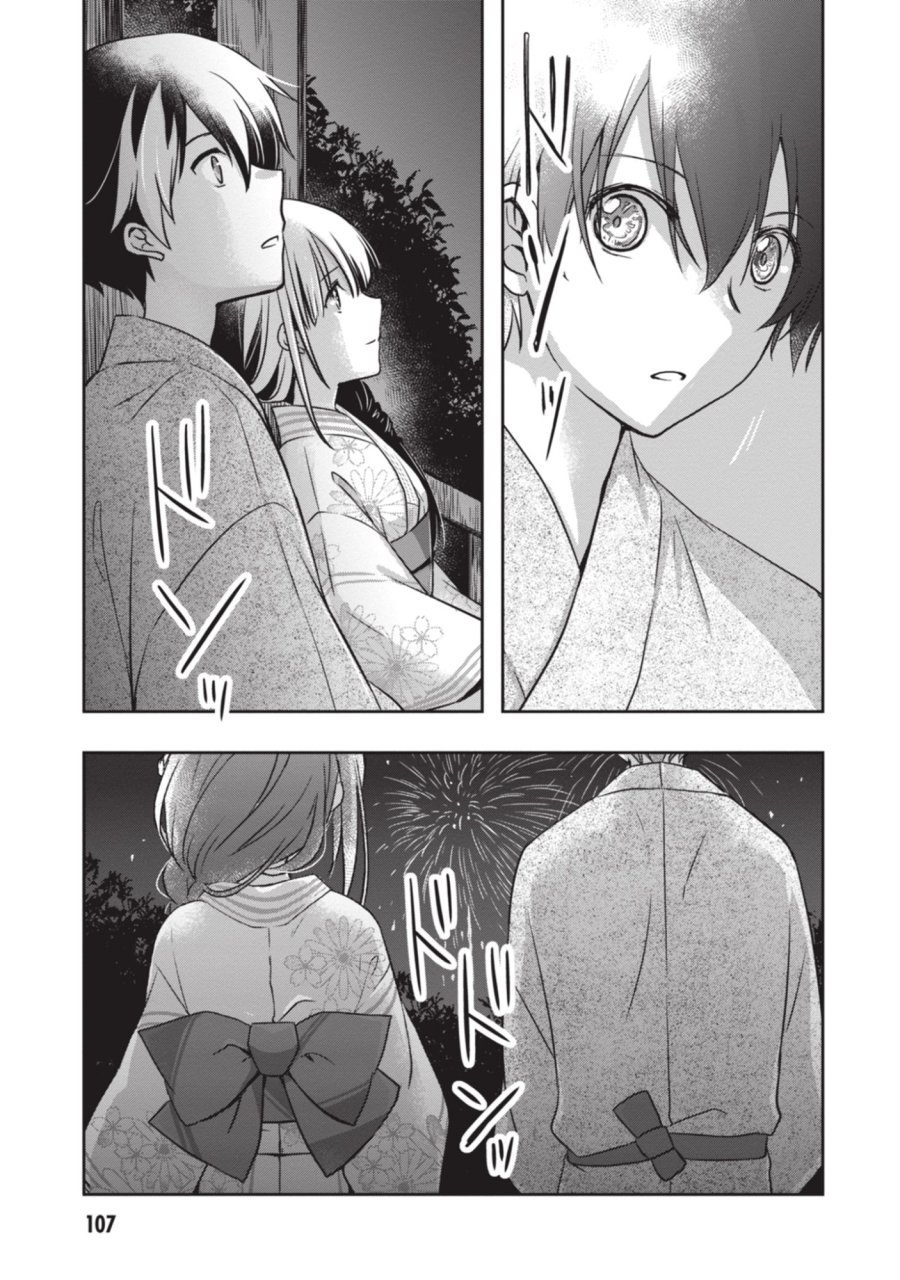 継母の連れ子が元カノだった 第53話 - Page 17