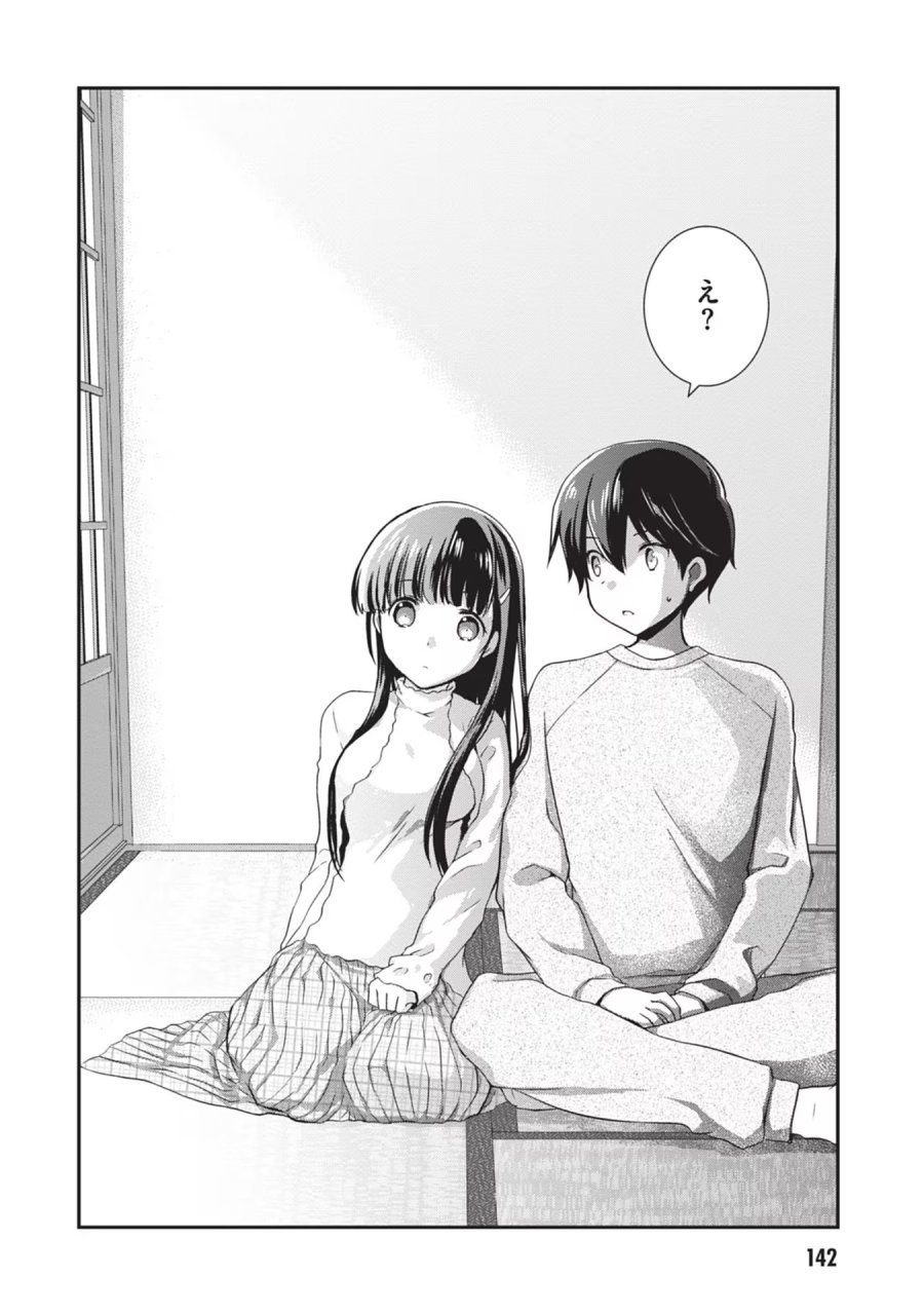 継母の連れ子が元カノだった 第25話 - Trang 12