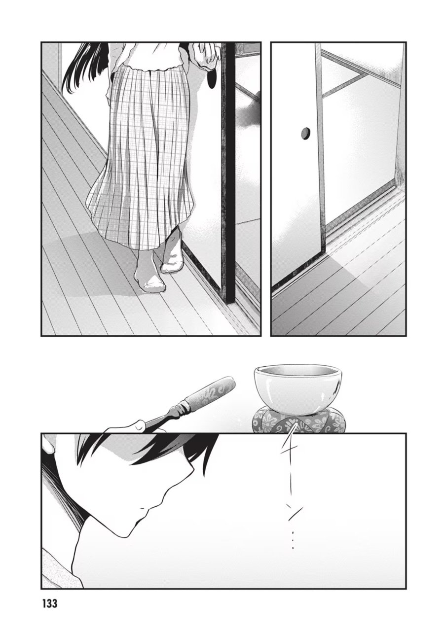 継母の連れ子が元カノだった 第25話 - Trang 3