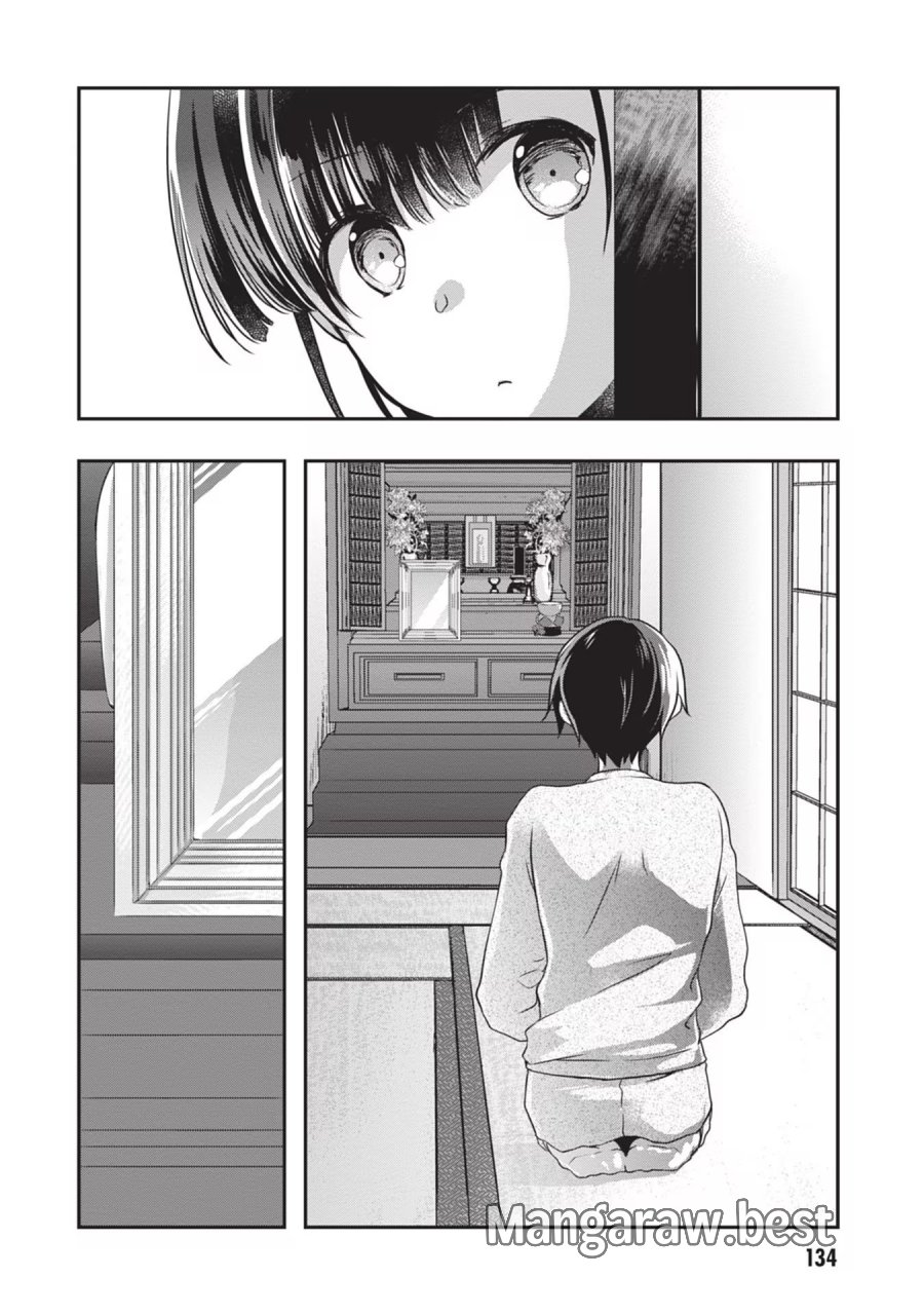 継母の連れ子が元カノだった 第25話 - Trang 4