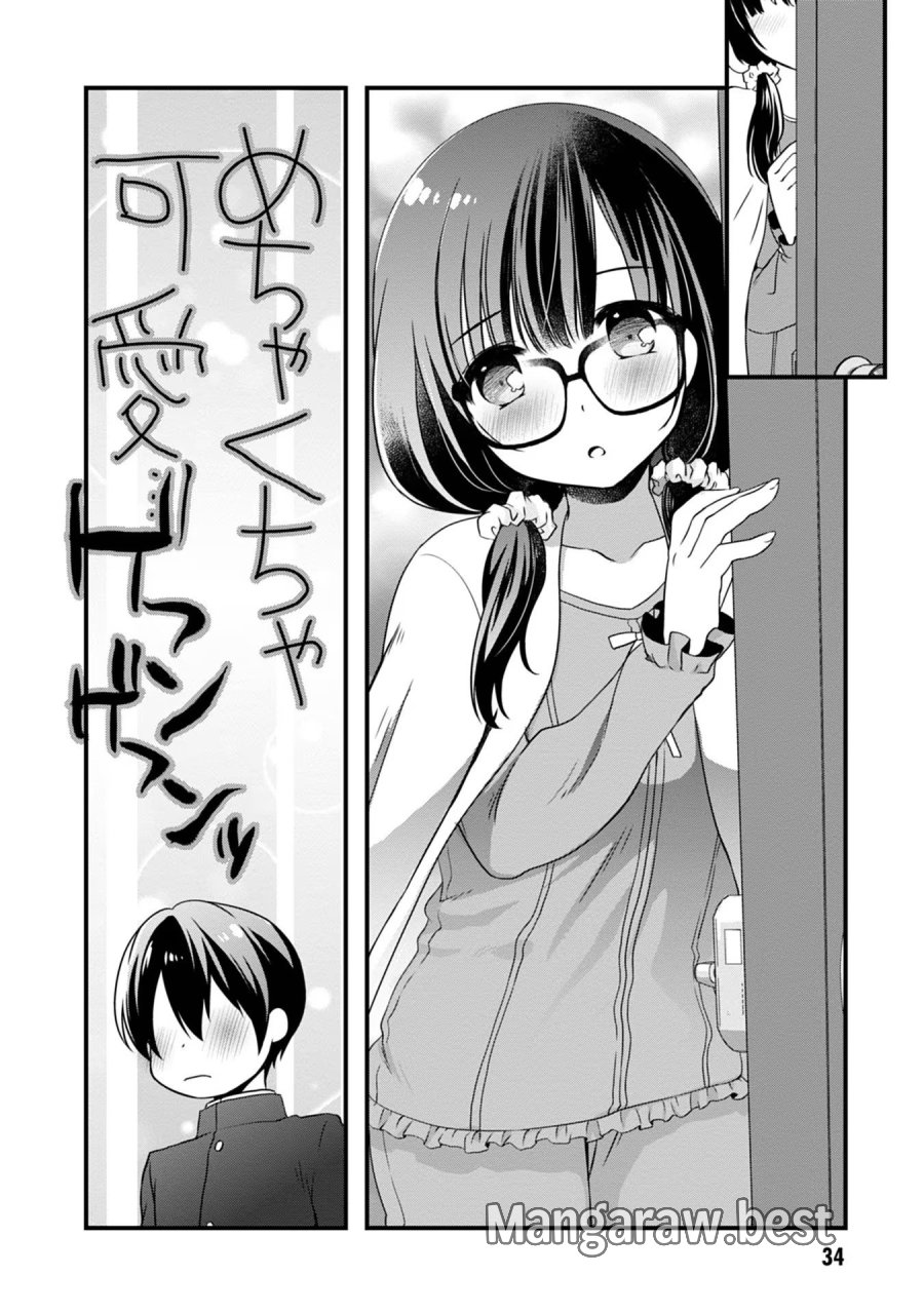 継母の連れ子が元カノだった 第8話 - Trang 12