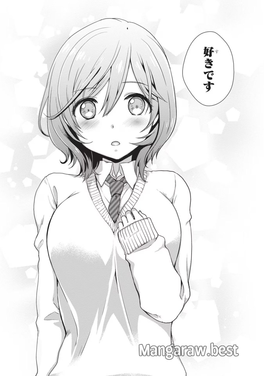 継母の連れ子が元カノだった 第41話 - Trang 8