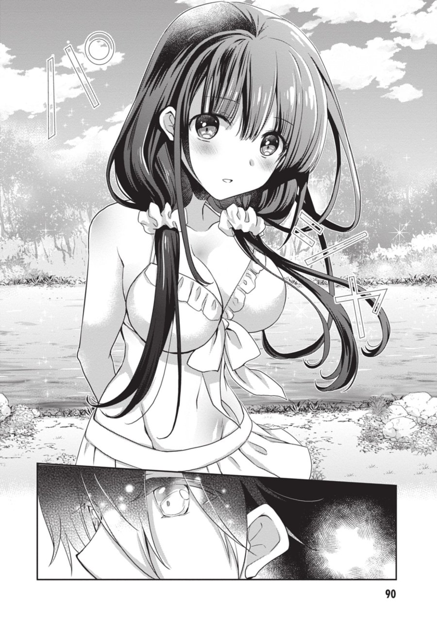継母の連れ子が元カノだった 第47話 - Trang 22