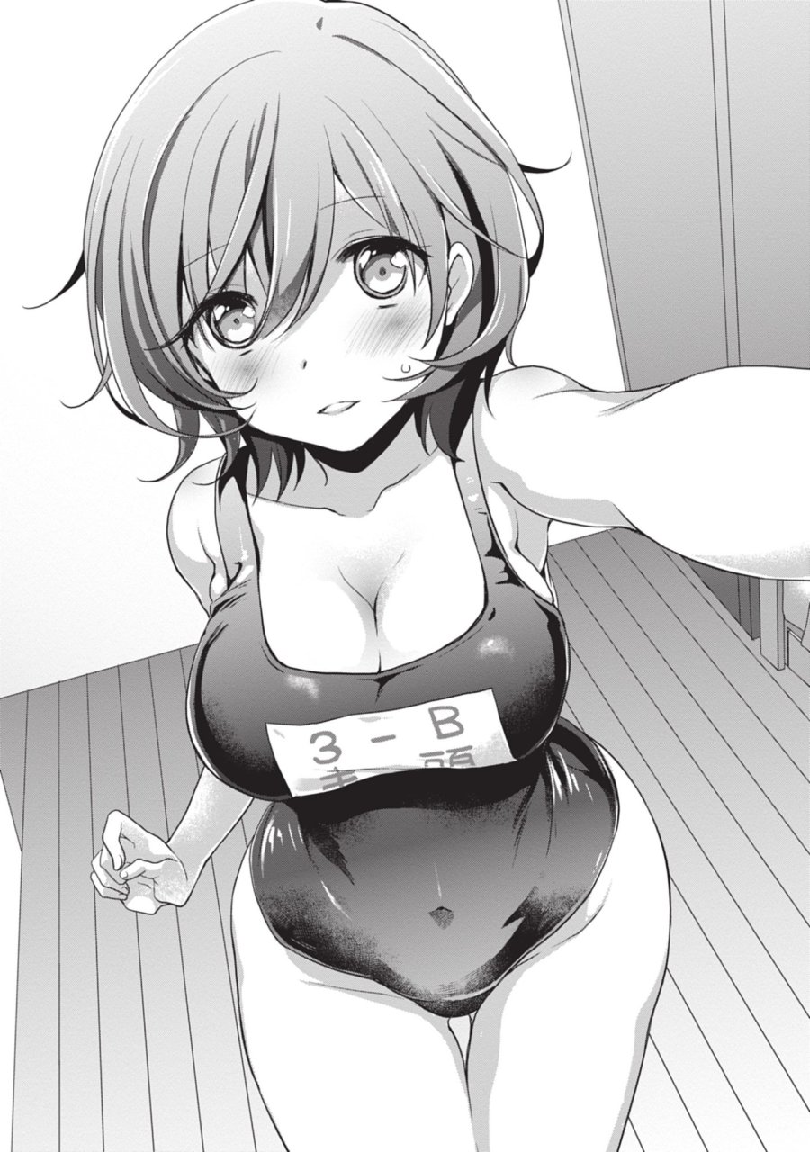 継母の連れ子が元カノだった 第47話 - Trang 30