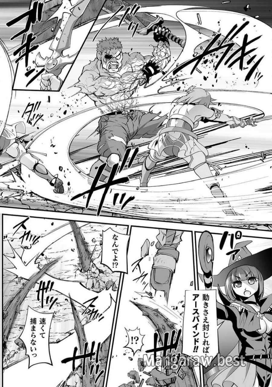 異世界で過ごす悪役ロールプレイ～勇者より悪役が好きでもいいじゃないか～ 第11話 - Page 10