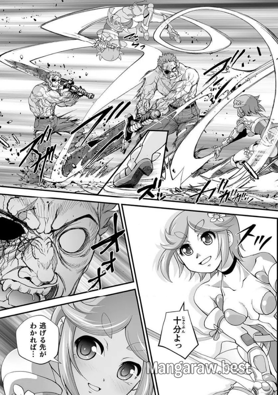 異世界で過ごす悪役ロールプレイ～勇者より悪役が好きでもいいじゃないか～ 第11話 - Page 11