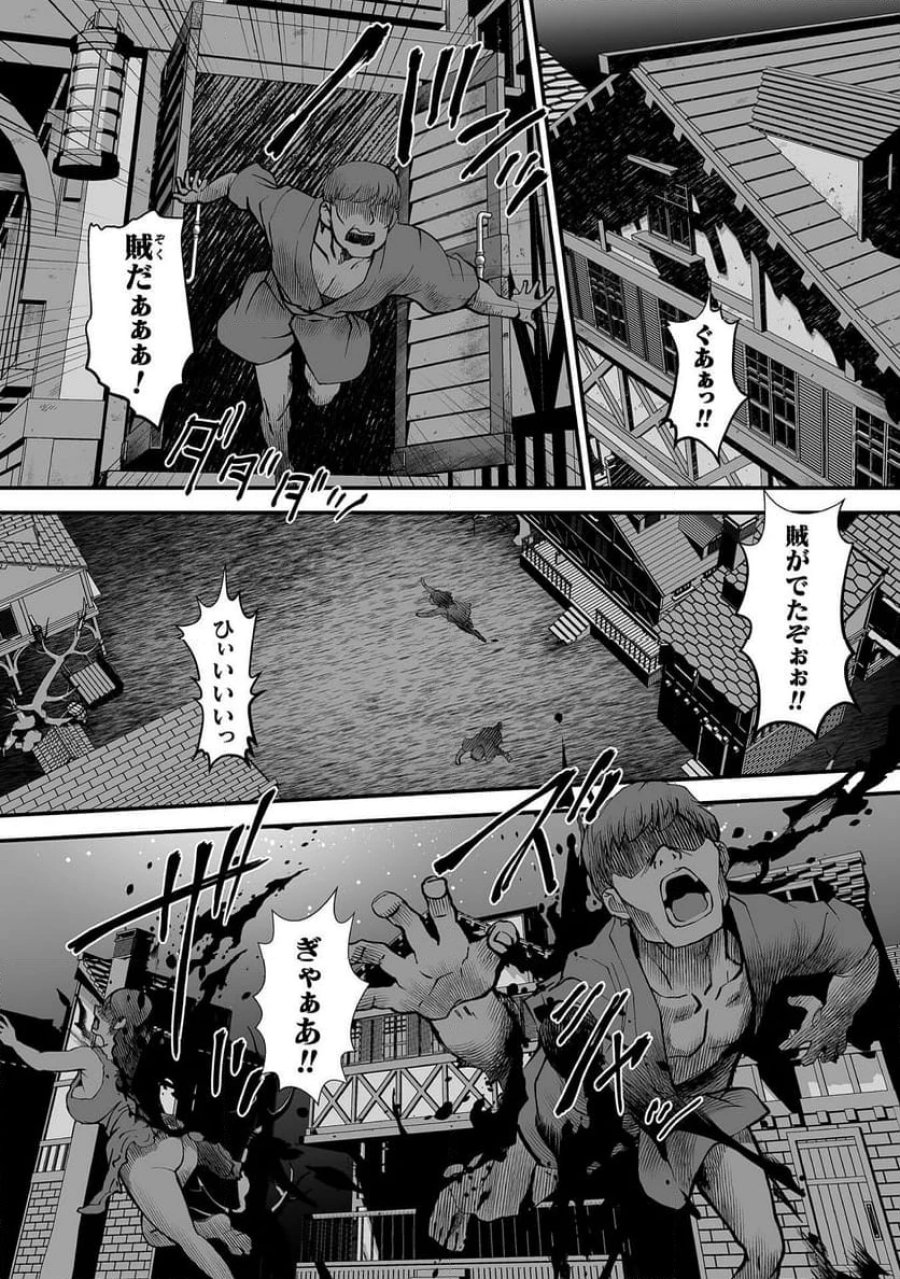 異世界で過ごす悪役ロールプレイ～勇者より悪役が好きでもいいじゃないか～ 第7話 - Page 10