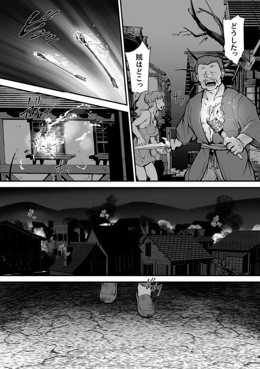 異世界で過ごす悪役ロールプレイ～勇者より悪役が好きでもいいじゃないか～ 第7話 - Page 11