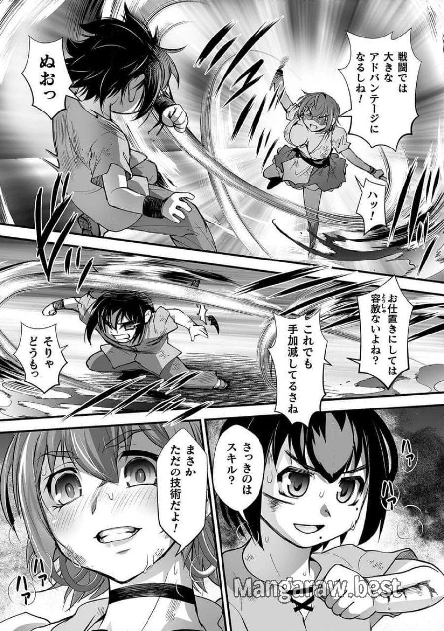 異世界で過ごす悪役ロールプレイ～勇者より悪役が好きでもいいじゃないか～ 第7話 - Page 25