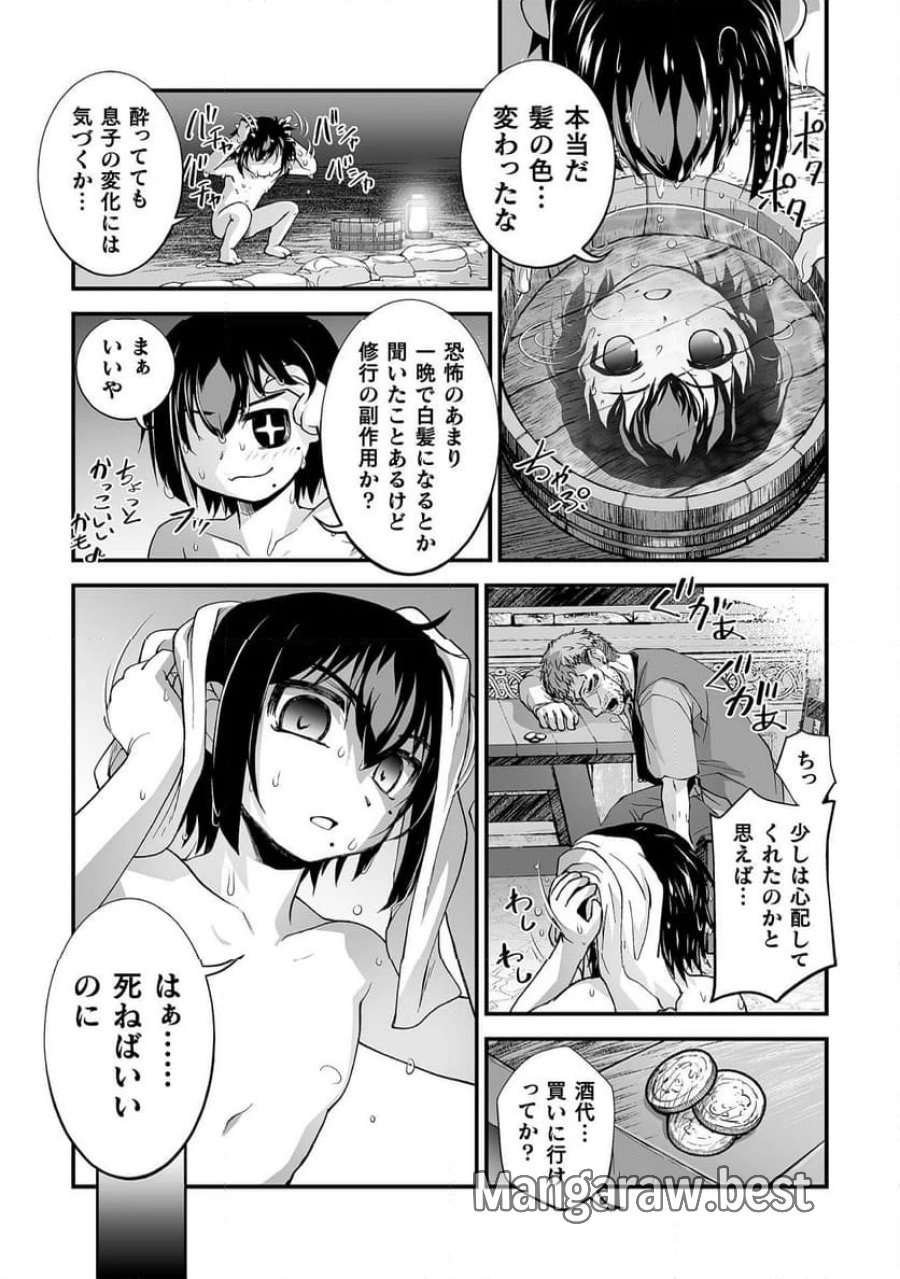 異世界で過ごす悪役ロールプレイ～勇者より悪役が好きでもいいじゃないか～ 第7話 - Page 3