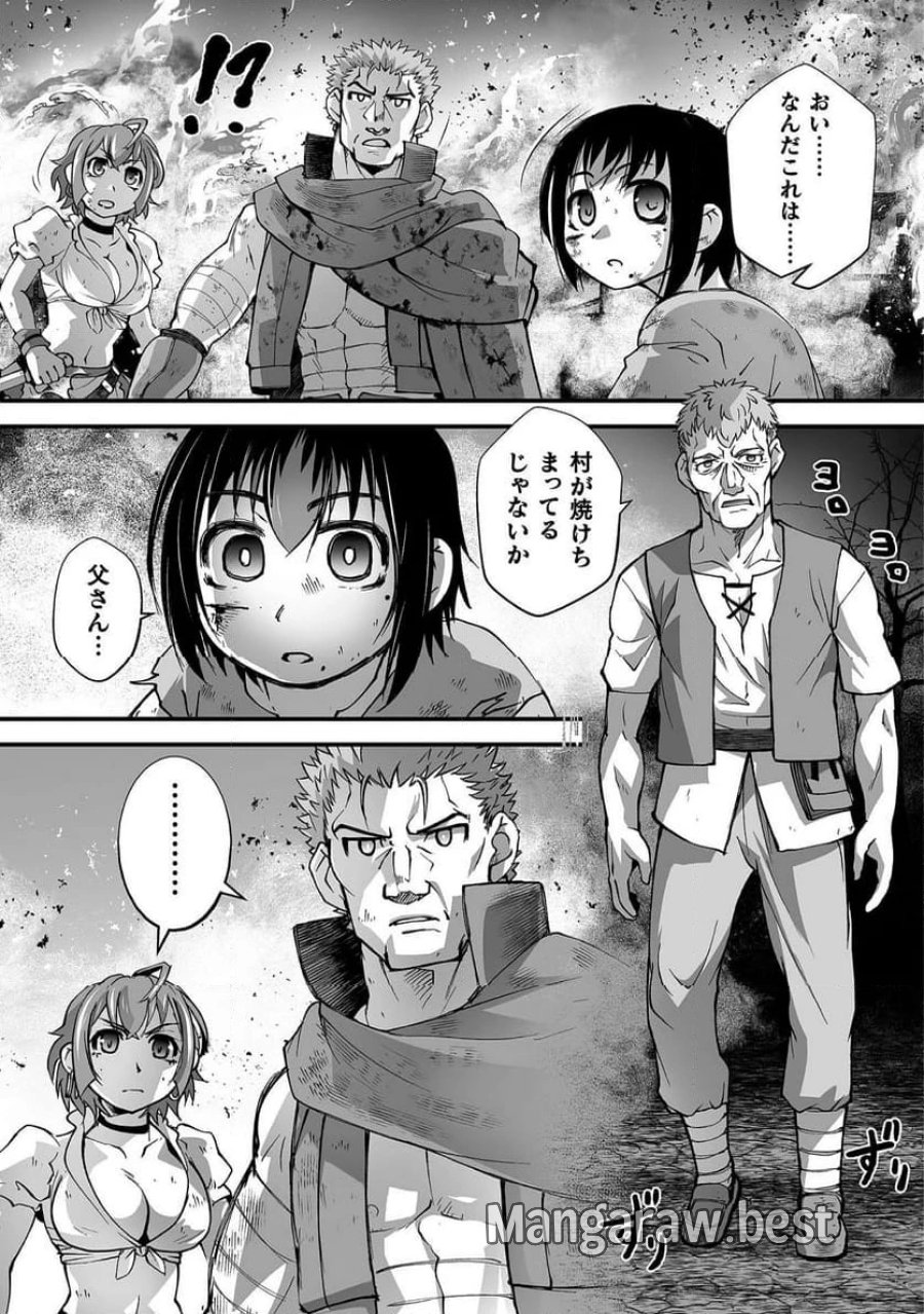 異世界で過ごす悪役ロールプレイ～勇者より悪役が好きでもいいじゃないか～ 第8話 - Page 15