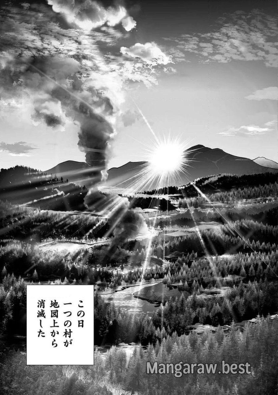 異世界で過ごす悪役ロールプレイ～勇者より悪役が好きでもいいじゃないか～ 第8話 - Page 25