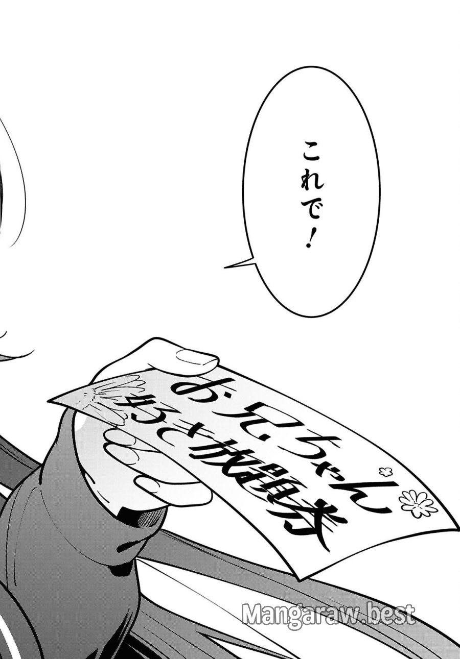 隣の席のヤンキー清水さんが髪を黒く染めてきた 第19話 - Trang 28