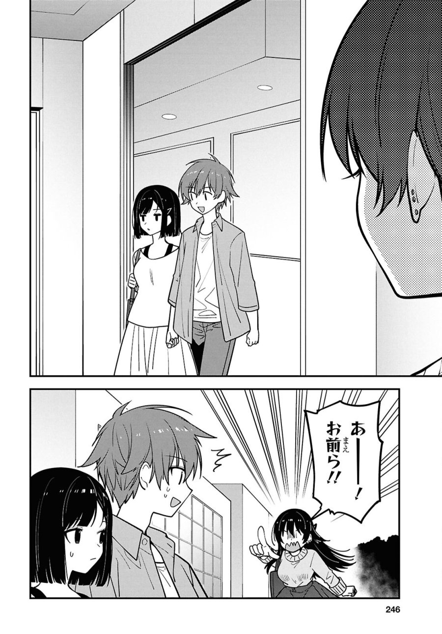 隣の席のヤンキー清水さんが髪を黒く染めてきた 第20話 - Page 28