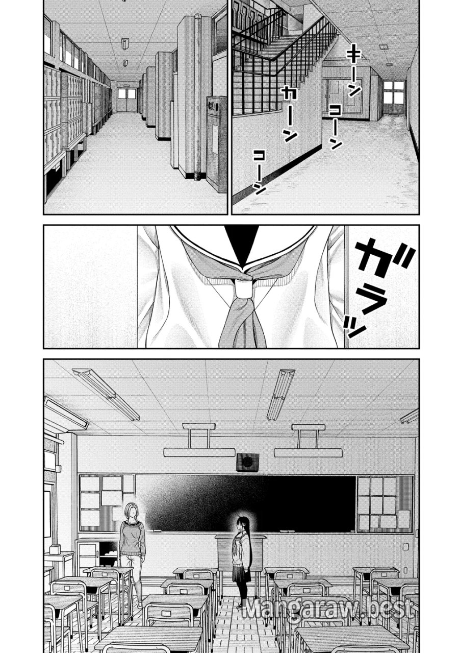 貴女へささげるサディスティック 第13話 - Page 25